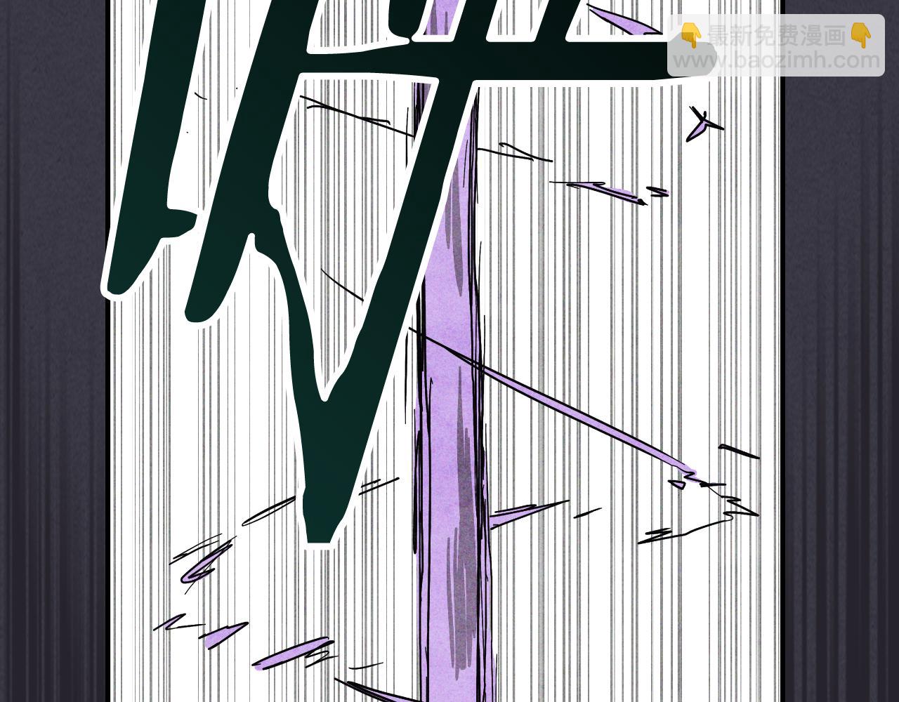 武神迴歸錄 - 第122話 你們竟敢耍我(2/5) - 1