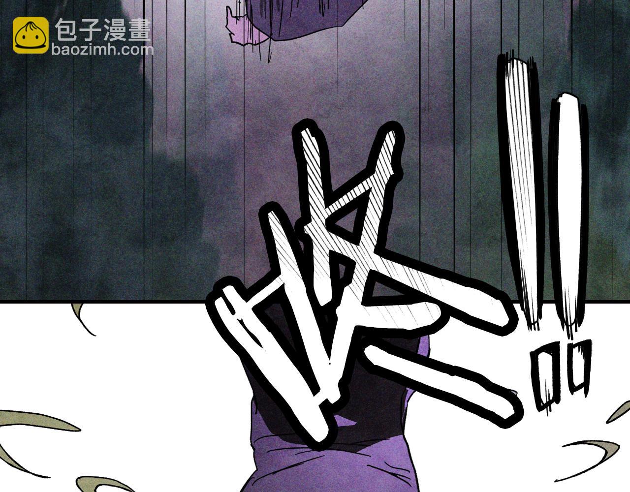 武神迴歸錄 - 第122話 你們竟敢耍我(2/5) - 8