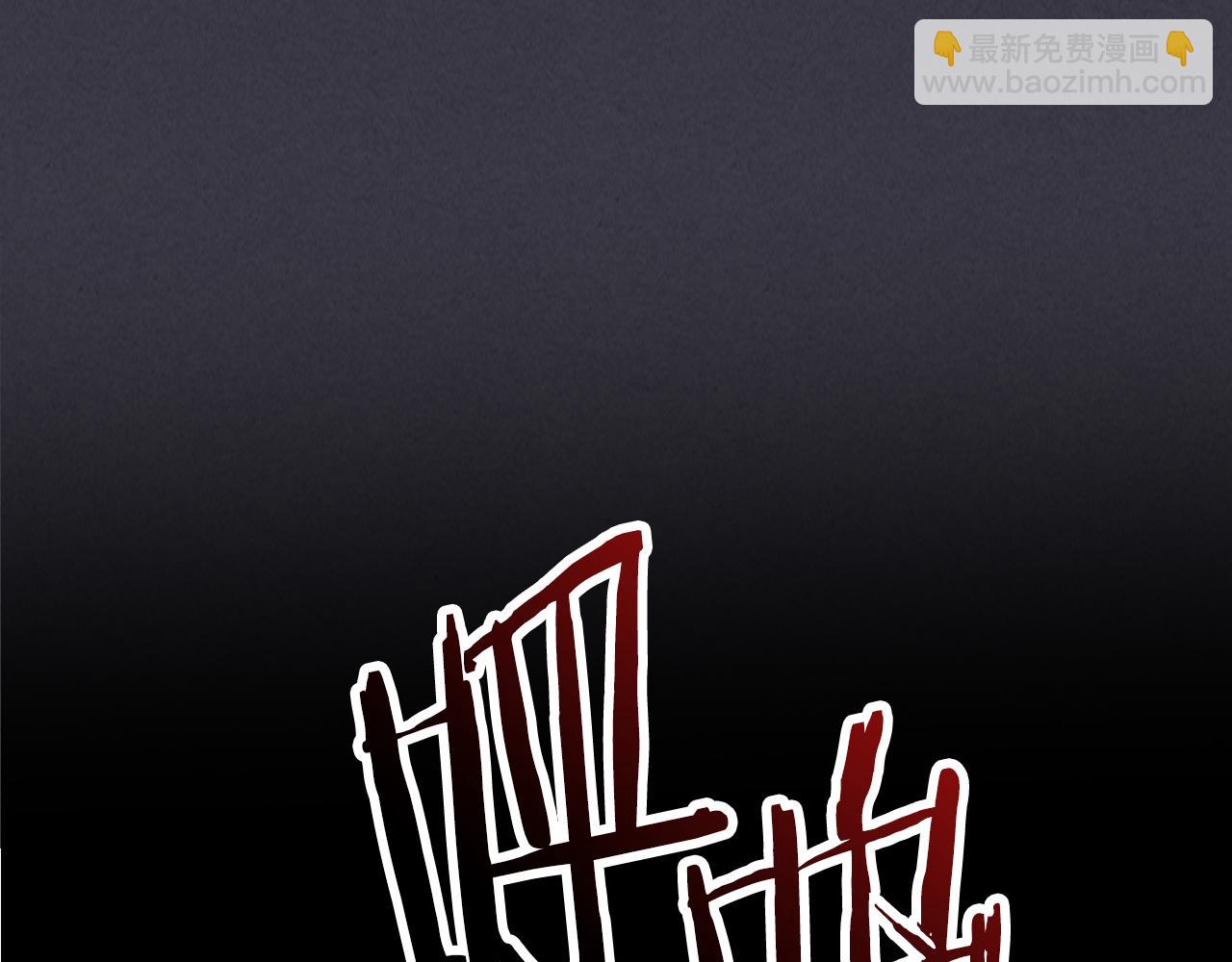 武神迴歸錄 - 第122話 你們竟敢耍我(2/5) - 2