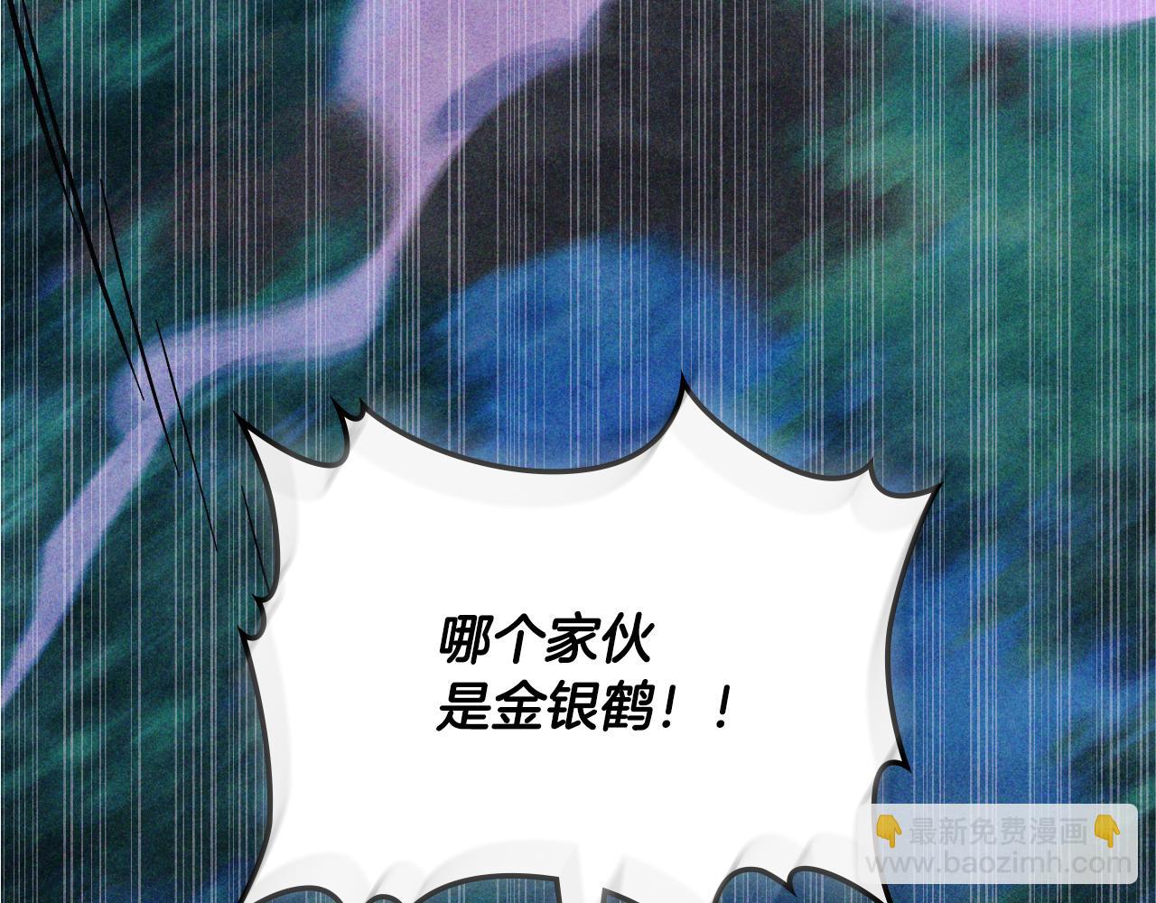 武神迴歸錄 - 第122話 你們竟敢耍我(2/5) - 4