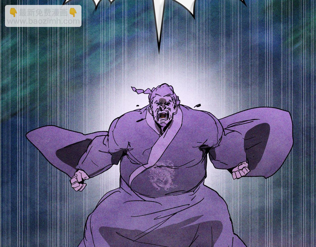 武神迴歸錄 - 第122話 你們竟敢耍我(2/5) - 5