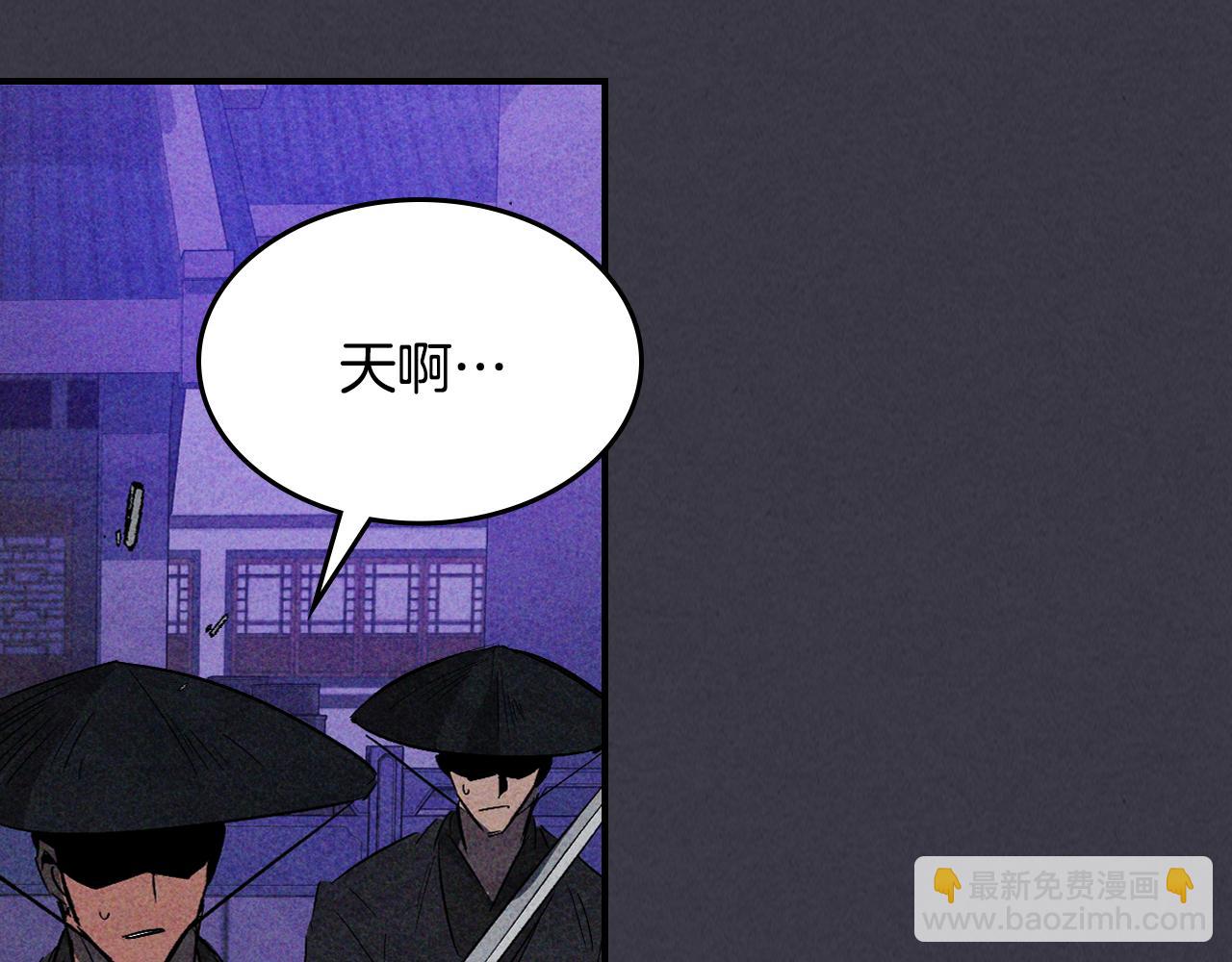 武神迴歸錄 - 第124話 運籌帷幄(3/5) - 7