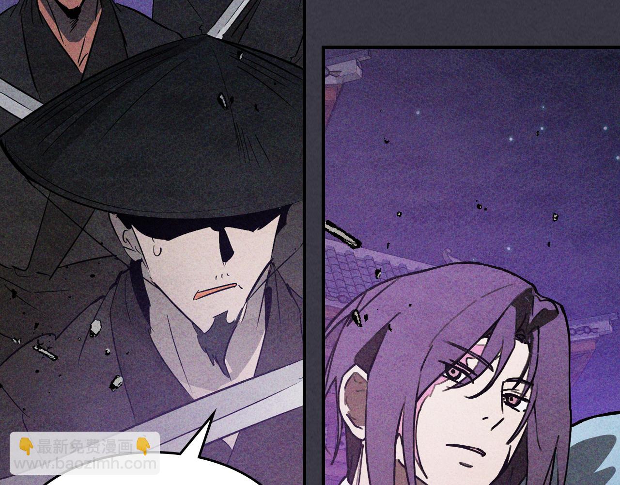 武神迴歸錄 - 第124話 運籌帷幄(3/5) - 8