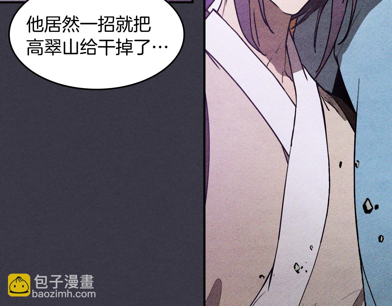 武神迴歸錄 - 第124話 運籌帷幄(3/5) - 1