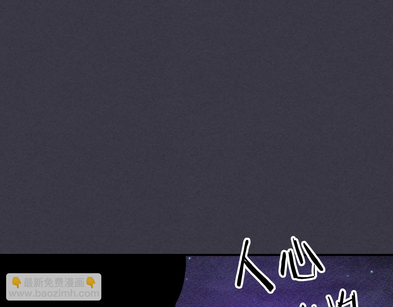 武神迴歸錄 - 第124話 運籌帷幄(3/5) - 3