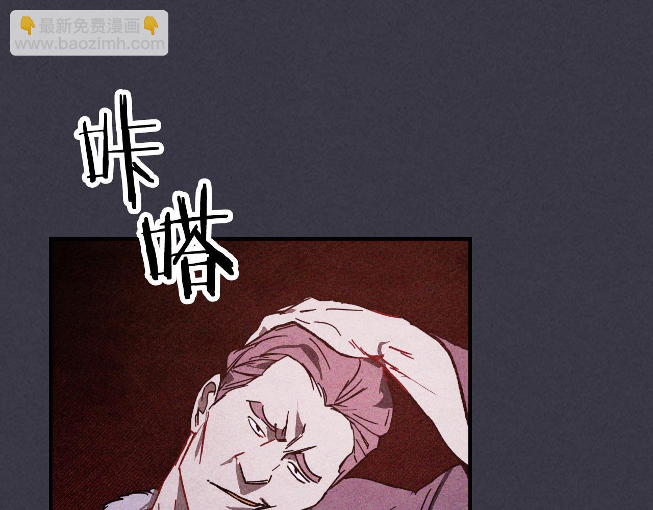 武神迴歸錄 - 第124話 運籌帷幄(1/5) - 3