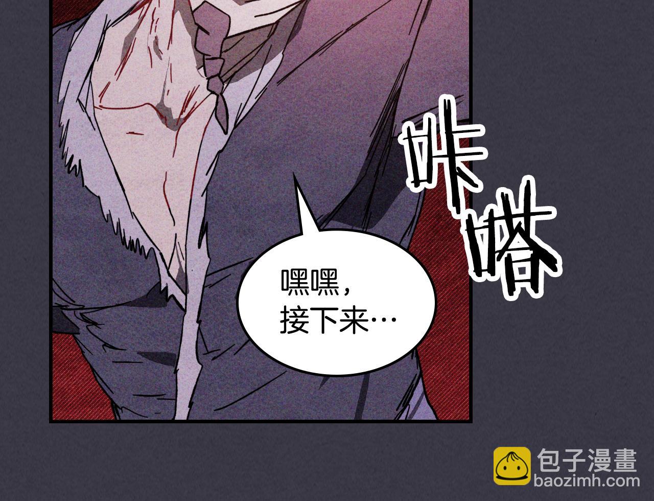 武神迴歸錄 - 第124話 運籌帷幄(1/5) - 4