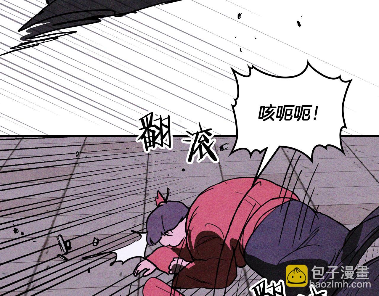 武神迴歸錄 - 第124話 運籌帷幄(3/5) - 8