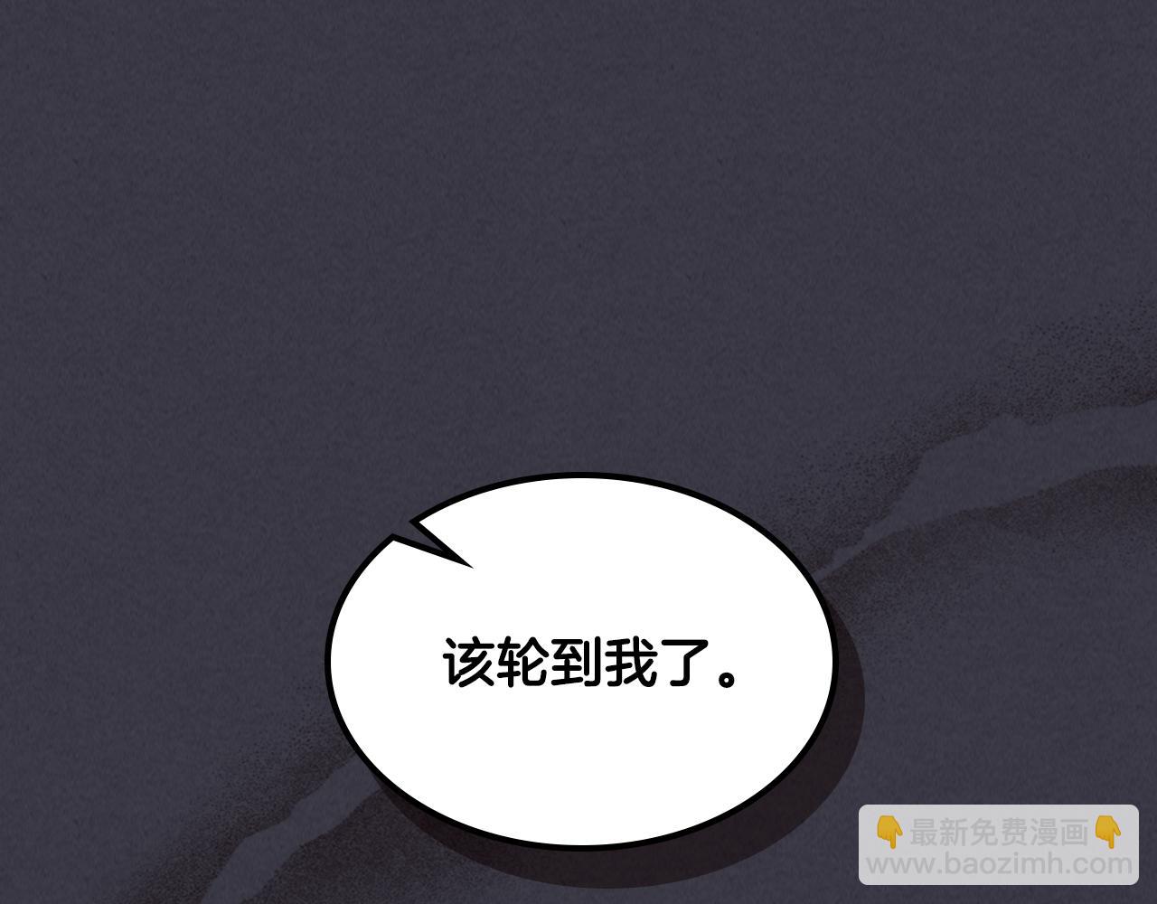 武神迴歸錄 - 第124話 運籌帷幄(1/5) - 5