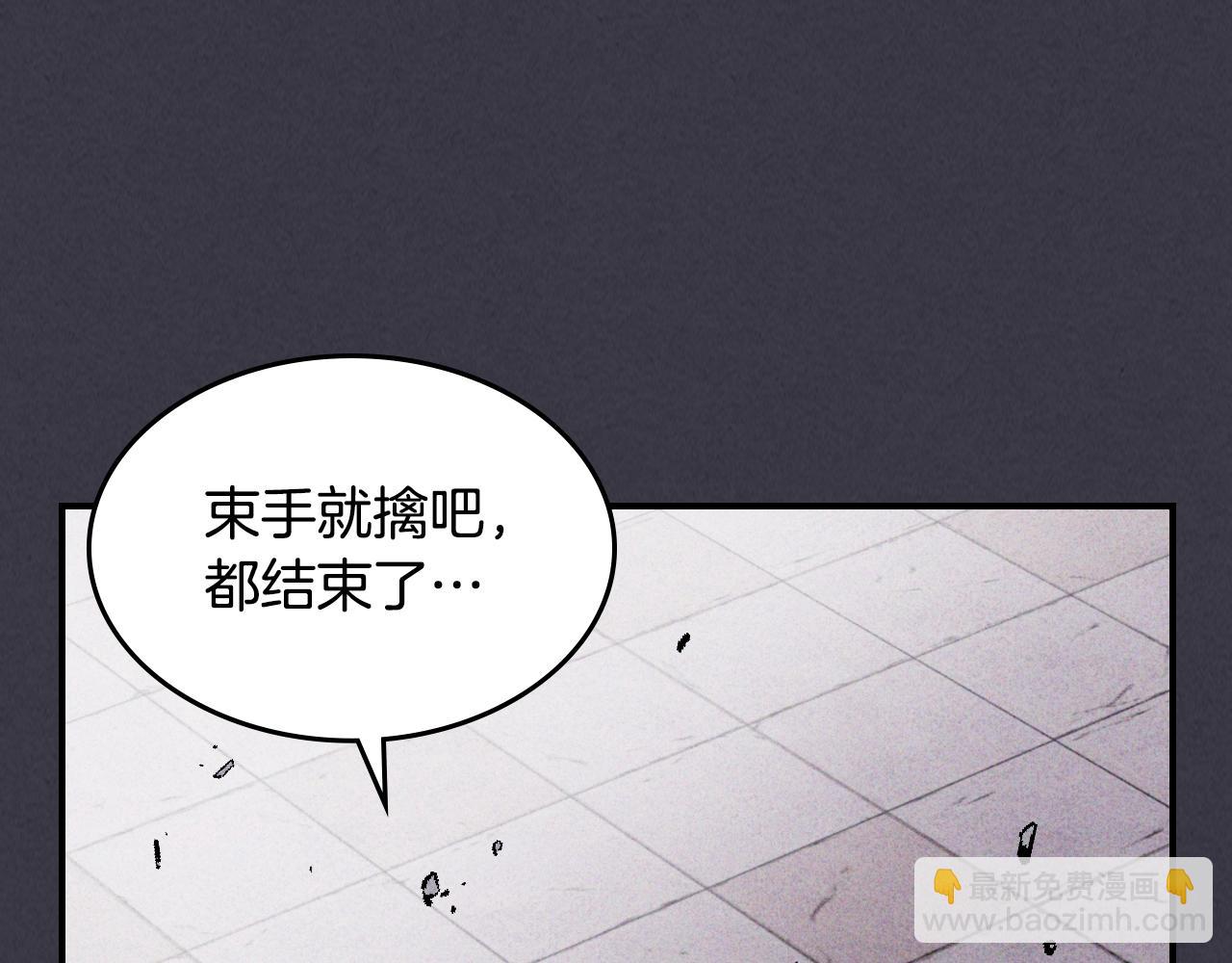 武神迴歸錄 - 第124話 運籌帷幄(3/5) - 2