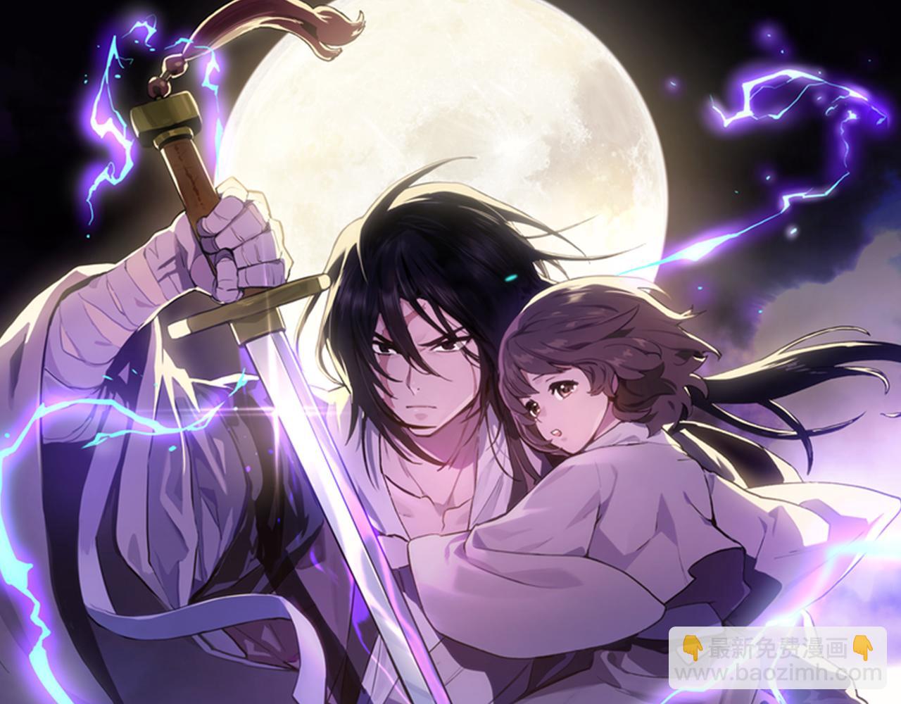 武神迴歸錄 - 第124話 運籌帷幄(3/5) - 8