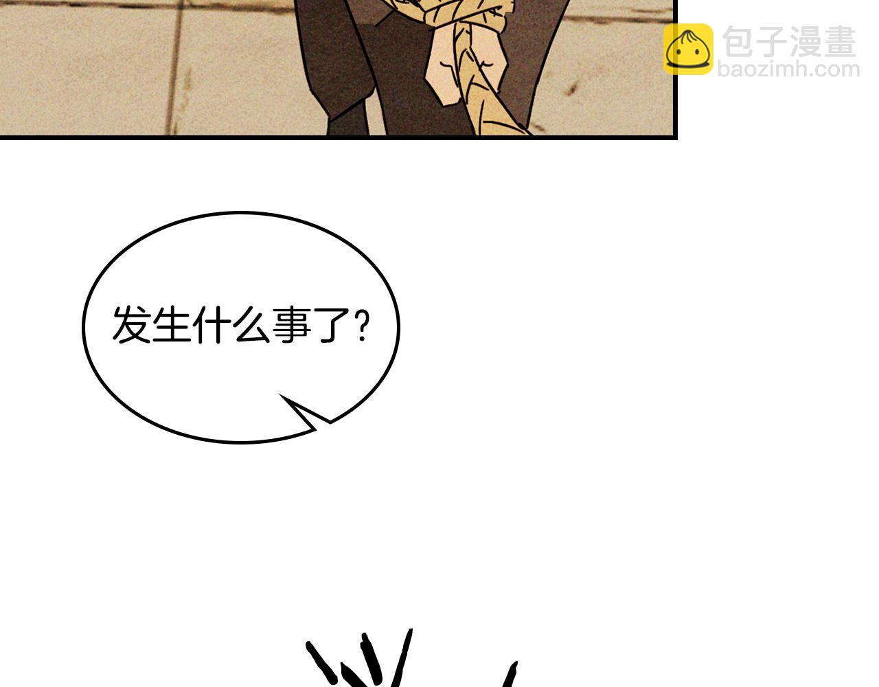 武神迴歸錄 - 第124話 運籌帷幄(3/5) - 2