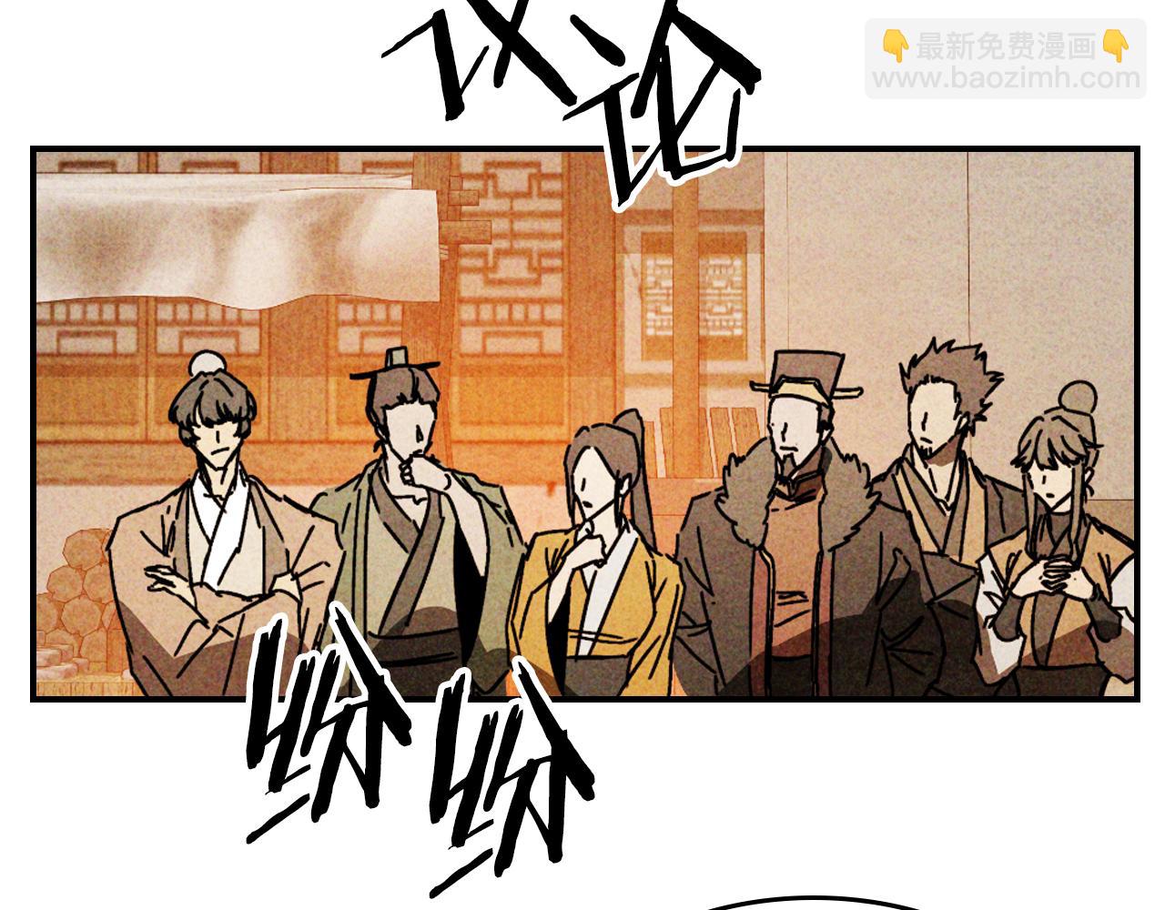 武神迴歸錄 - 第124話 運籌帷幄(3/5) - 3