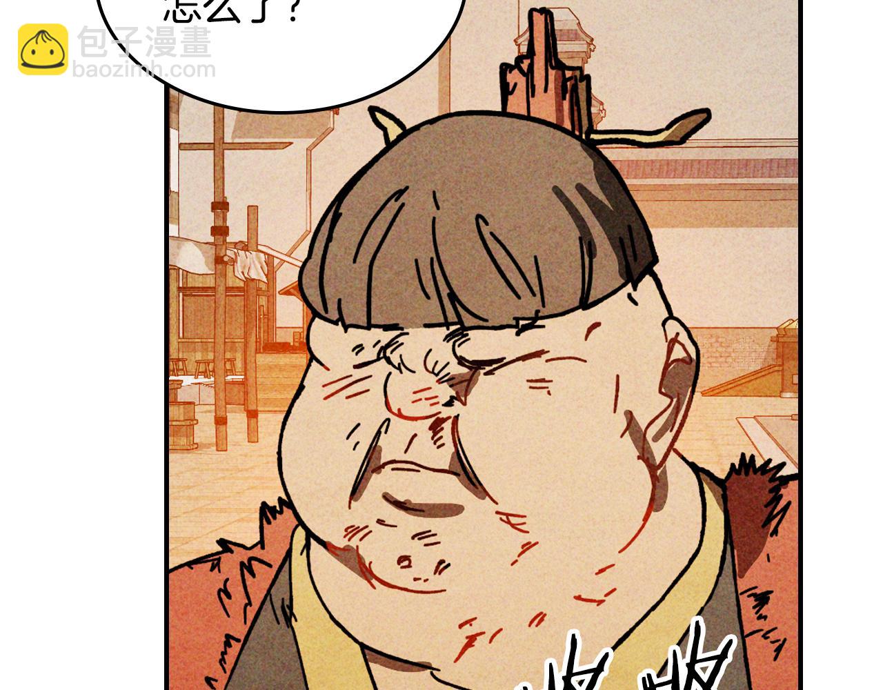 武神迴歸錄 - 第124話 運籌帷幄(3/5) - 5