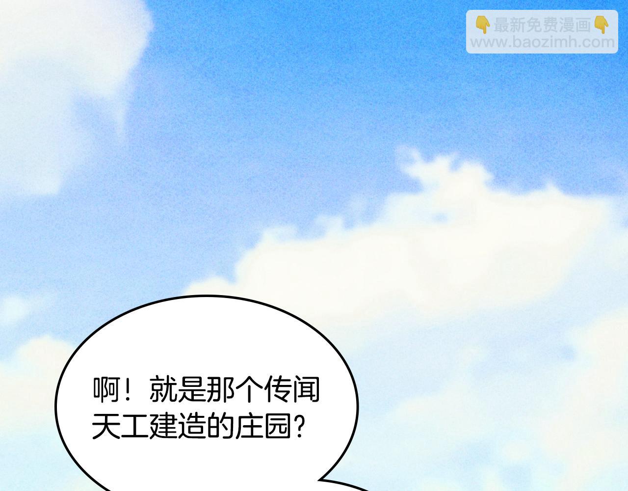 武神迴歸錄 - 第124話 運籌帷幄(4/5) - 5