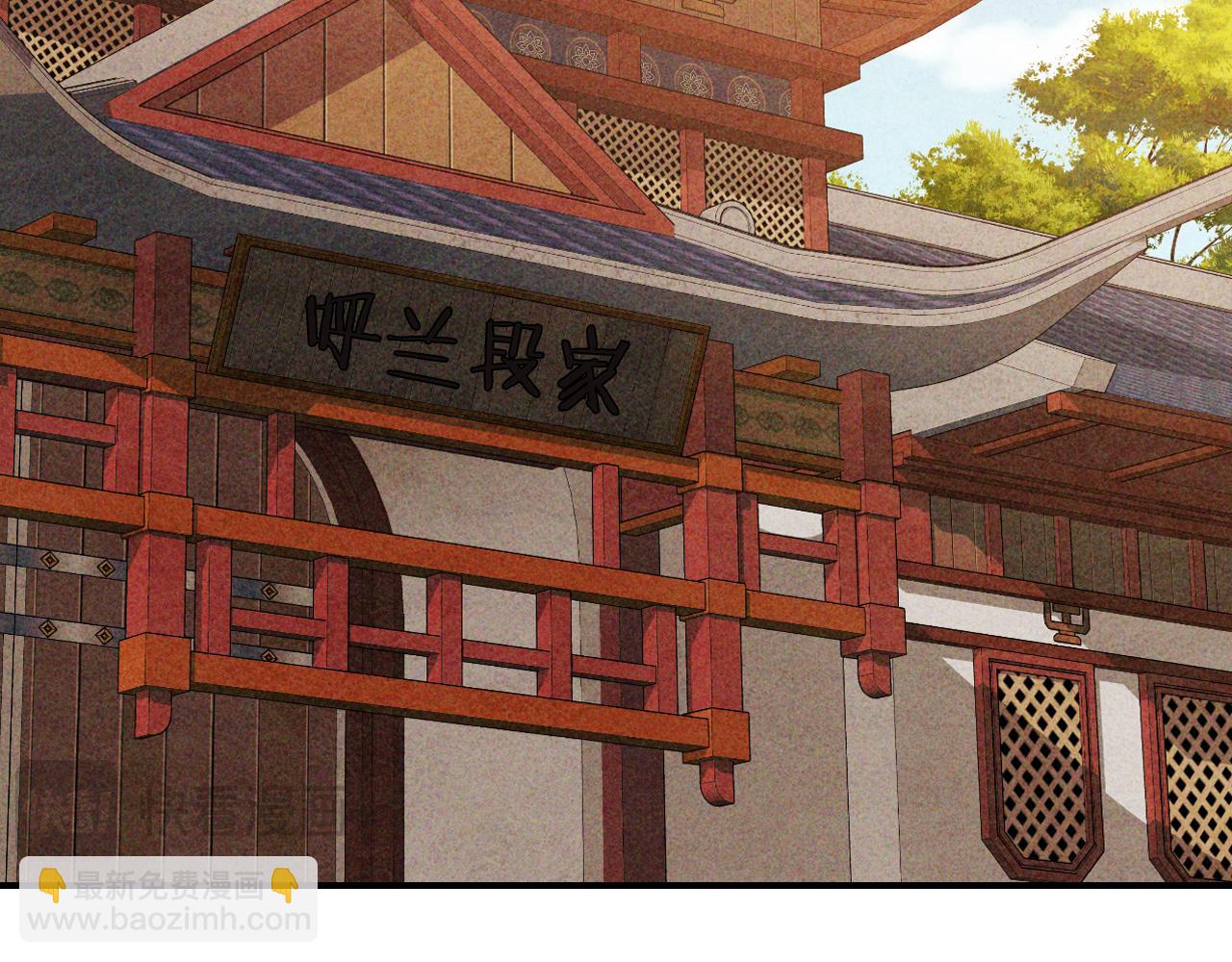 武神迴歸錄 - 第124話 運籌帷幄(4/5) - 8