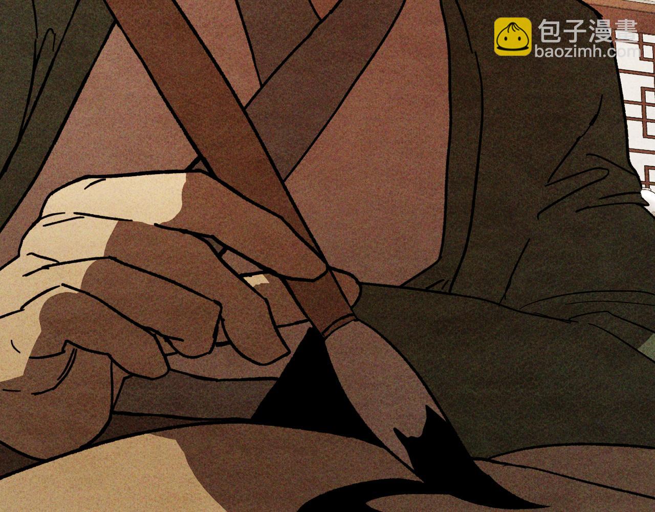 武神迴歸錄 - 第124話 運籌帷幄(4/5) - 3