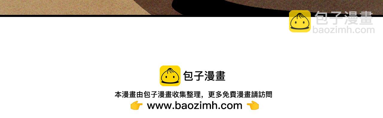 武神迴歸錄 - 第124話 運籌帷幄(4/5) - 4