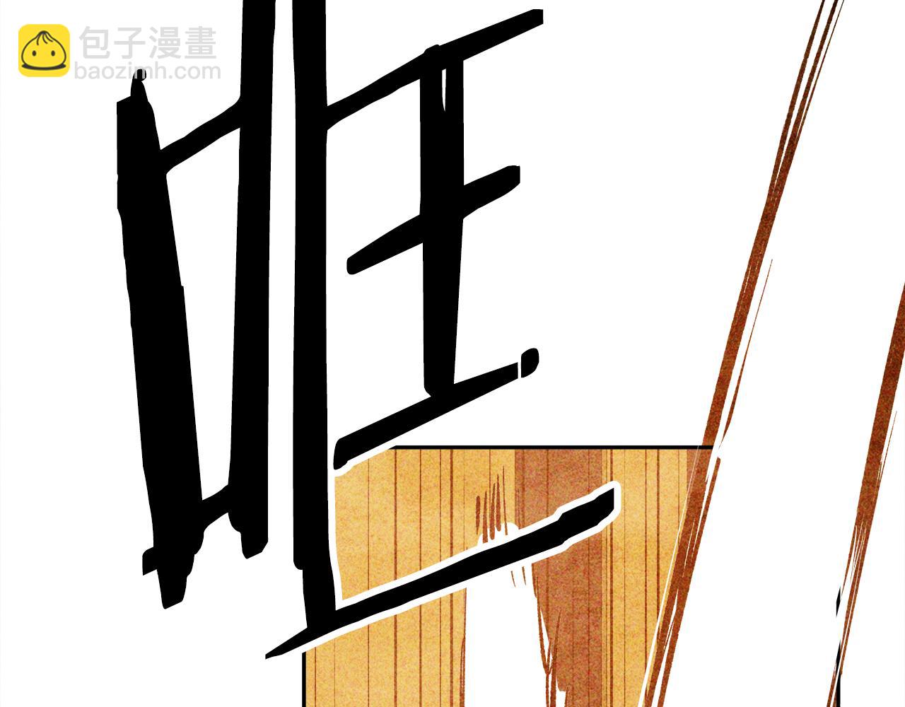 武神迴歸錄 - 第124話 運籌帷幄(4/5) - 2