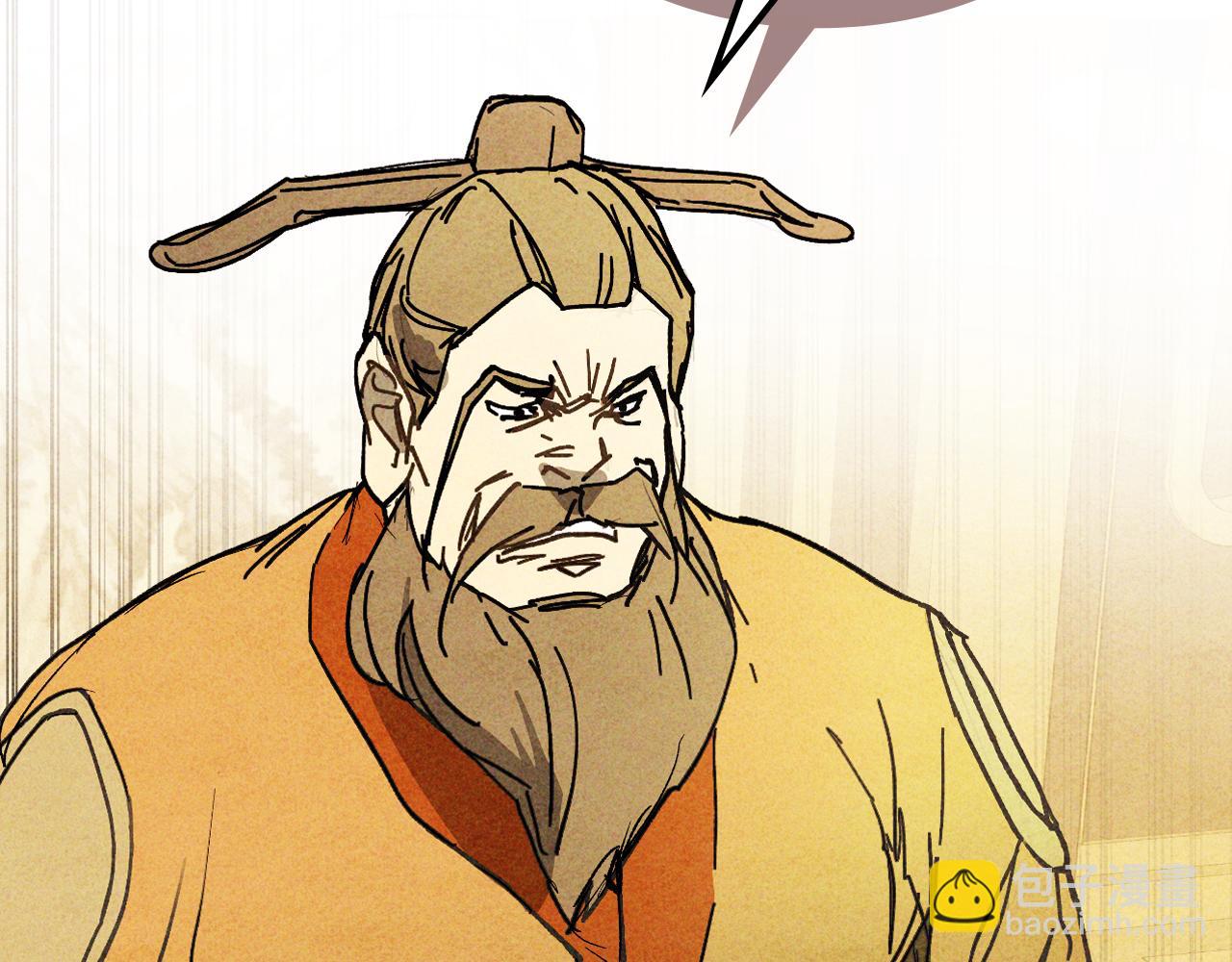 武神迴歸錄 - 第124話 運籌帷幄(4/5) - 8