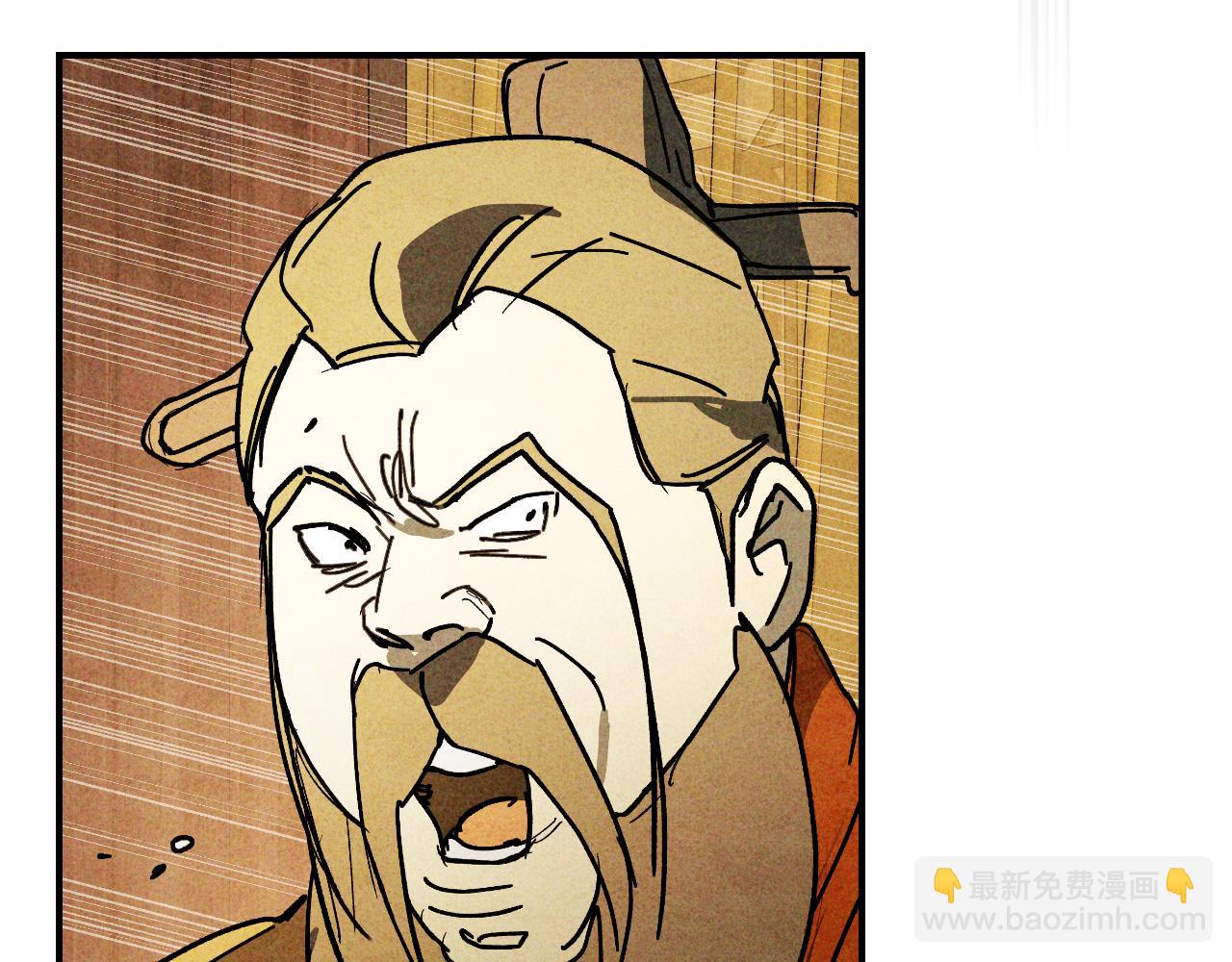 武神迴歸錄 - 第124話 運籌帷幄(4/5) - 3