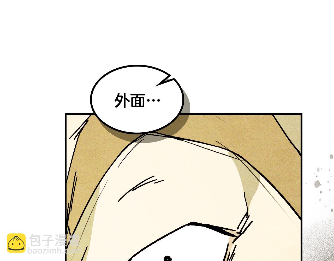 武神迴歸錄 - 第124話 運籌帷幄(4/5) - 5