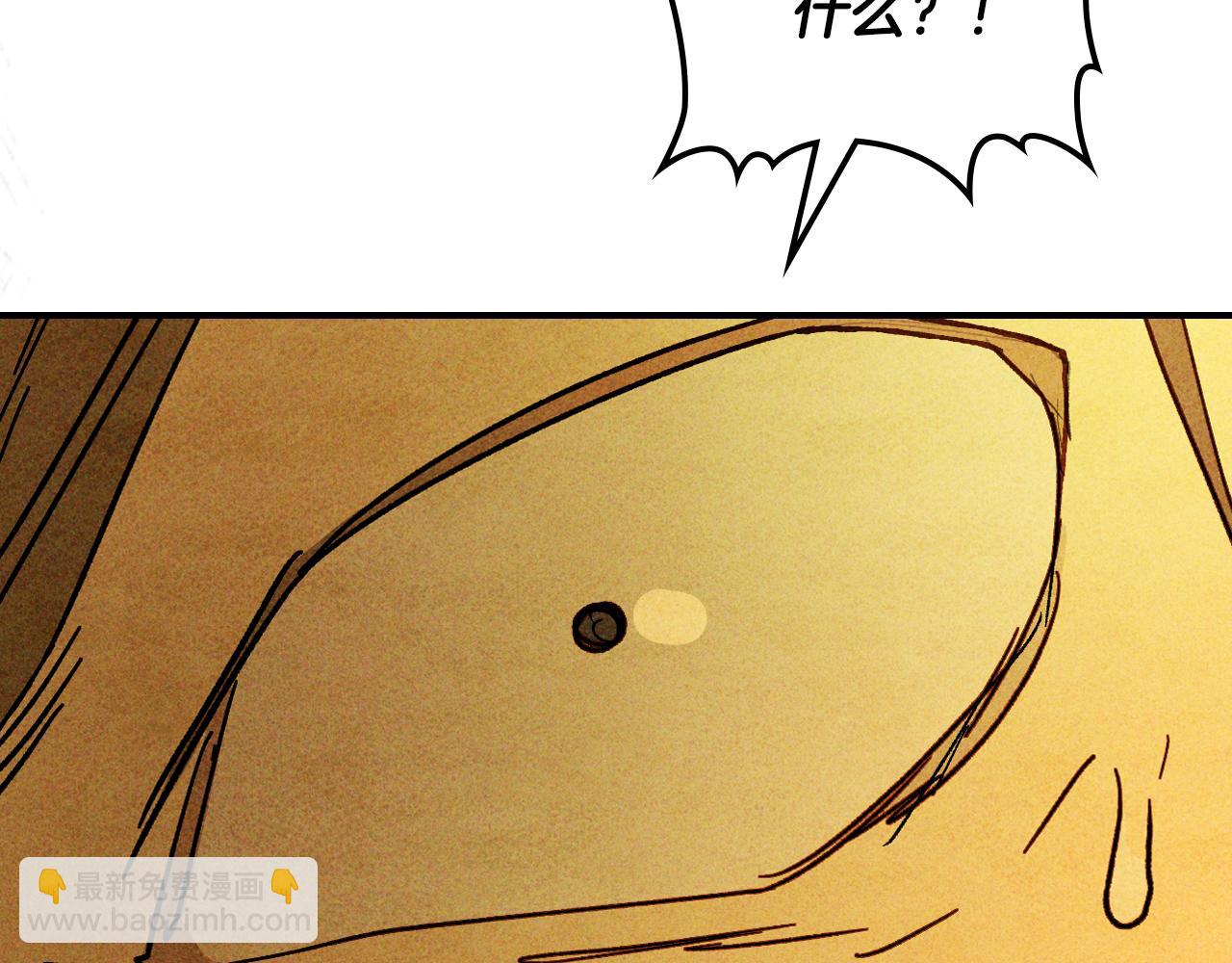 武神迴歸錄 - 第124話 運籌帷幄(4/5) - 1