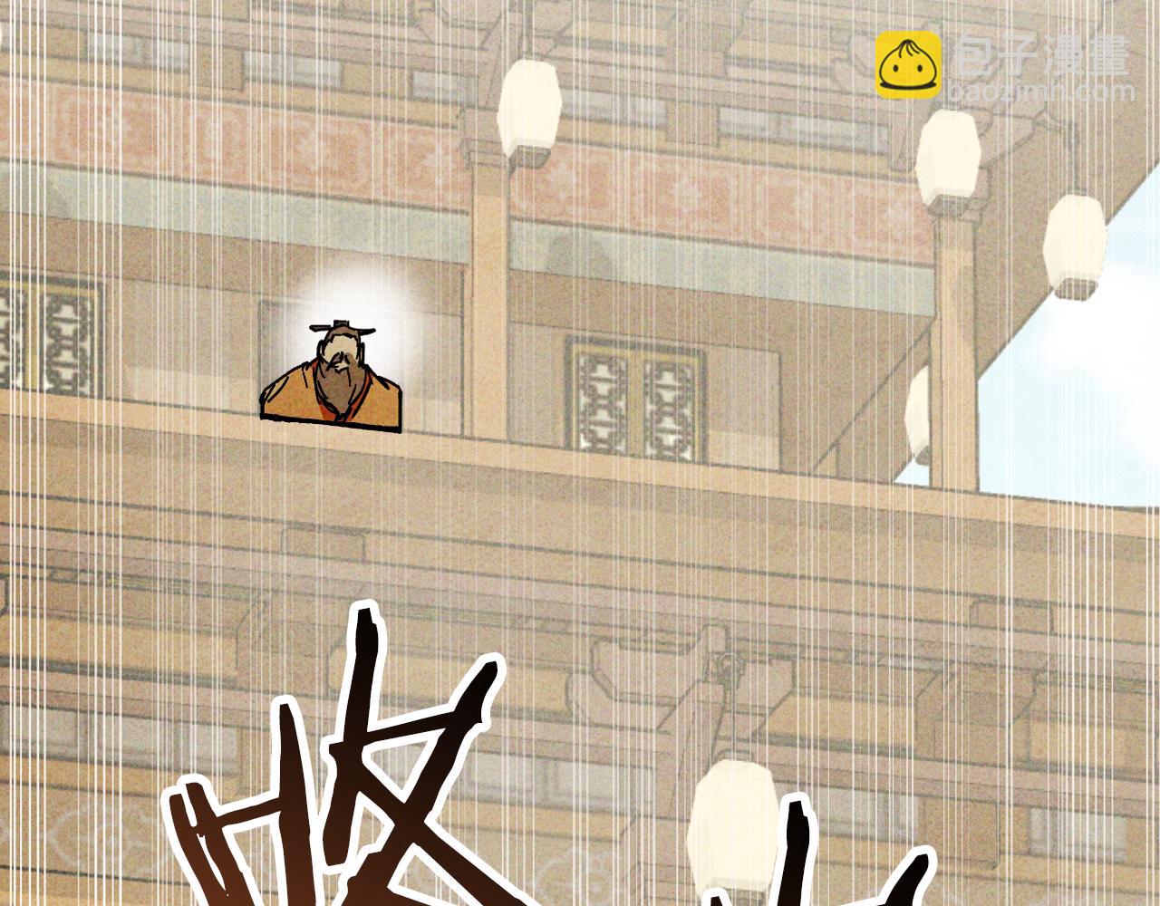 武神迴歸錄 - 第124話 運籌帷幄(4/5) - 5