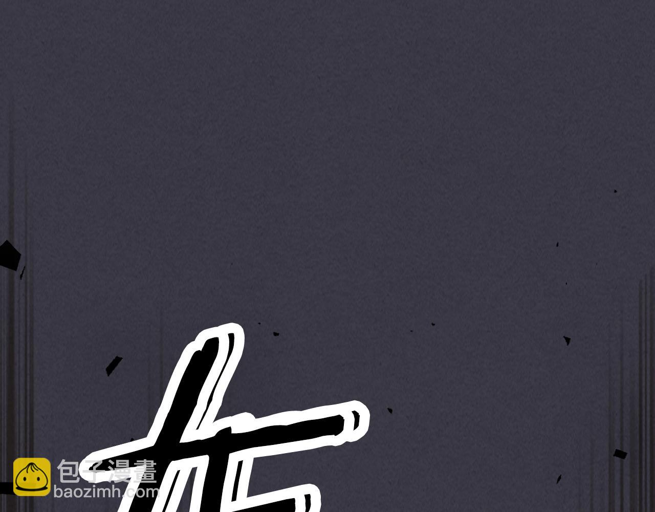 武神迴歸錄 - 第124話 運籌帷幄(1/5) - 4