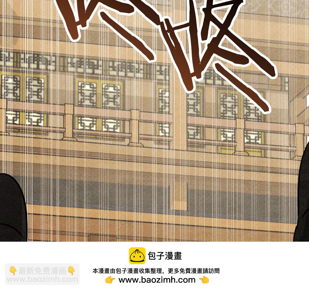 武神迴歸錄 - 第124話 運籌帷幄(4/5) - 6