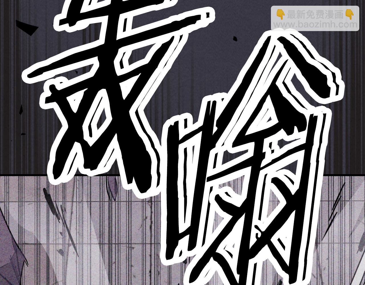 武神迴歸錄 - 第124話 運籌帷幄(1/5) - 5