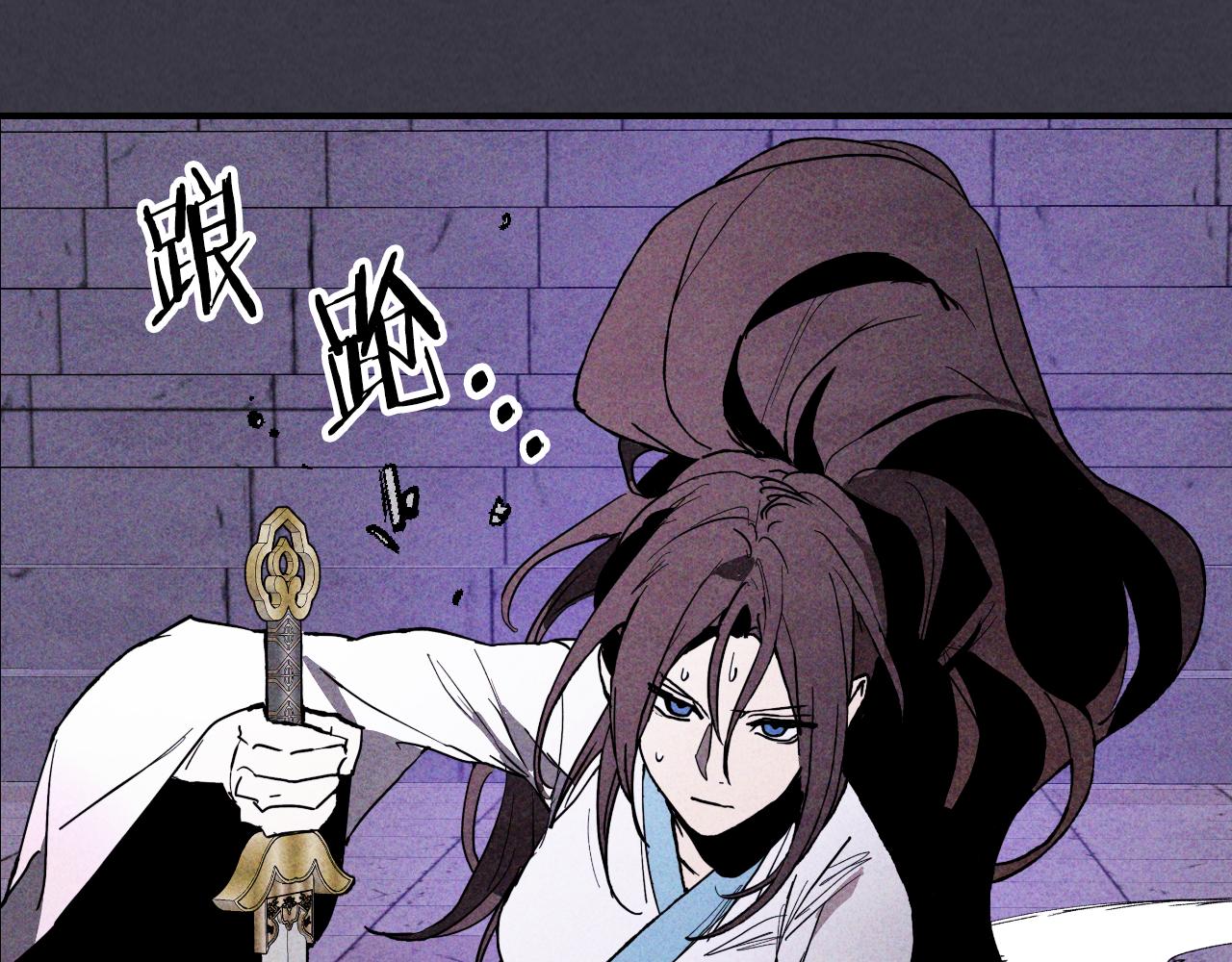 武神迴歸錄 - 第124話 運籌帷幄(1/5) - 3