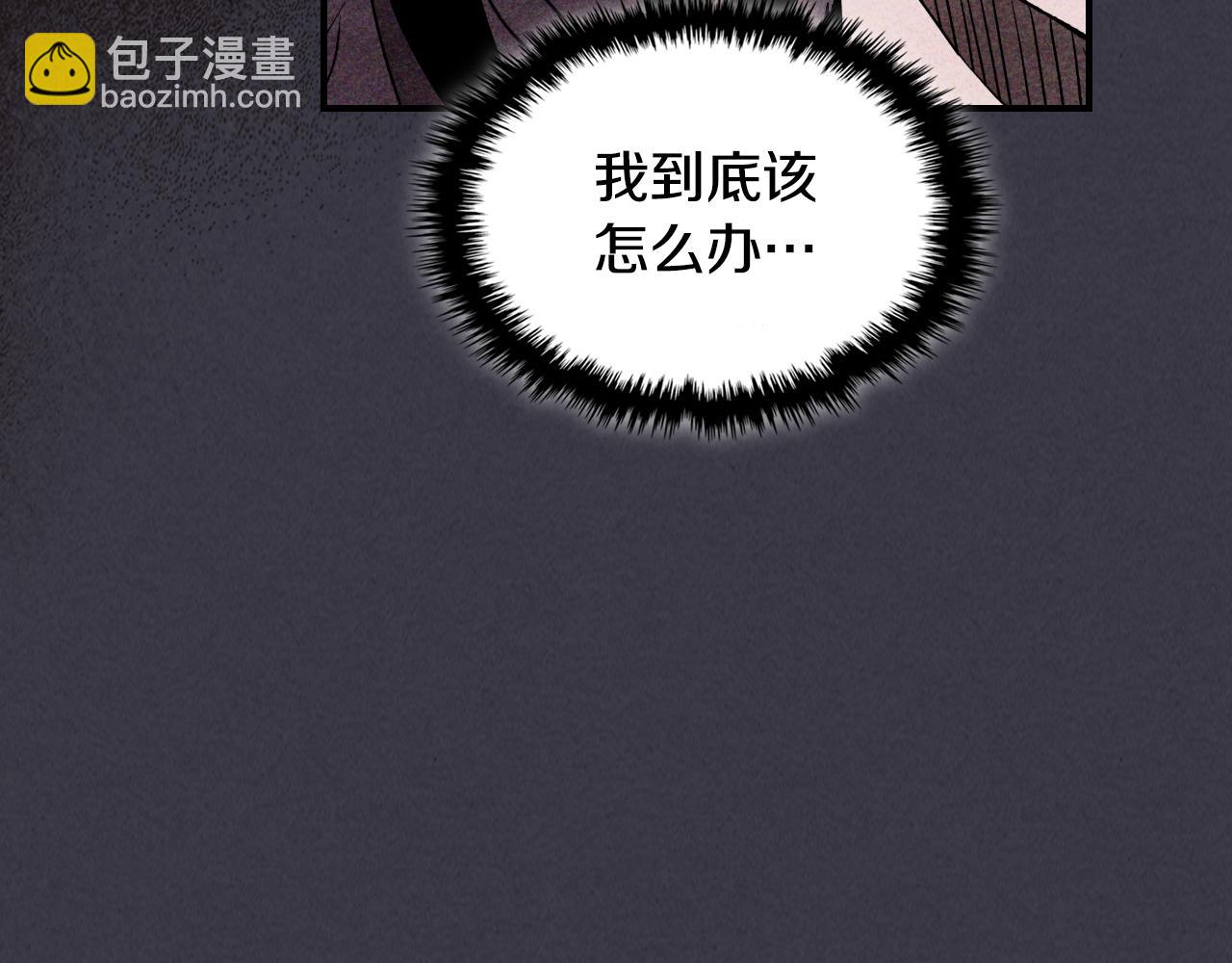 武神迴歸錄 - 第124話 運籌帷幄(1/5) - 8