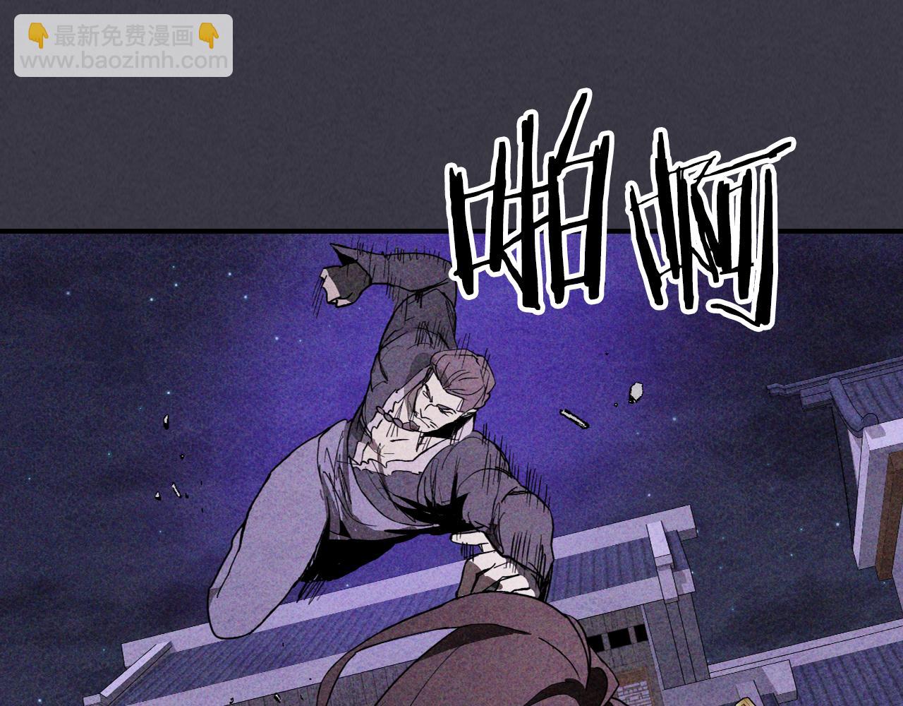 武神迴歸錄 - 第124話 運籌帷幄(1/5) - 1