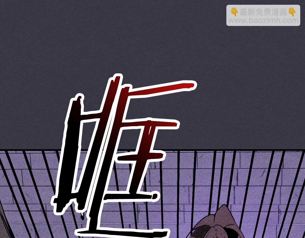 武神迴歸錄 - 第124話 運籌帷幄(1/5) - 3