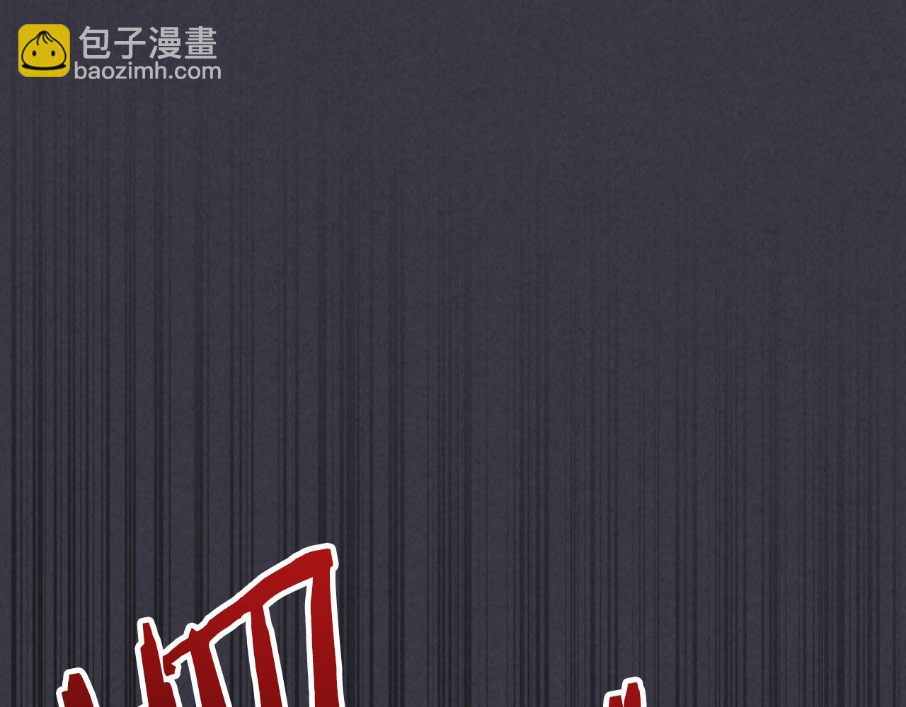 武神迴歸錄 - 第124話 運籌帷幄(1/5) - 7