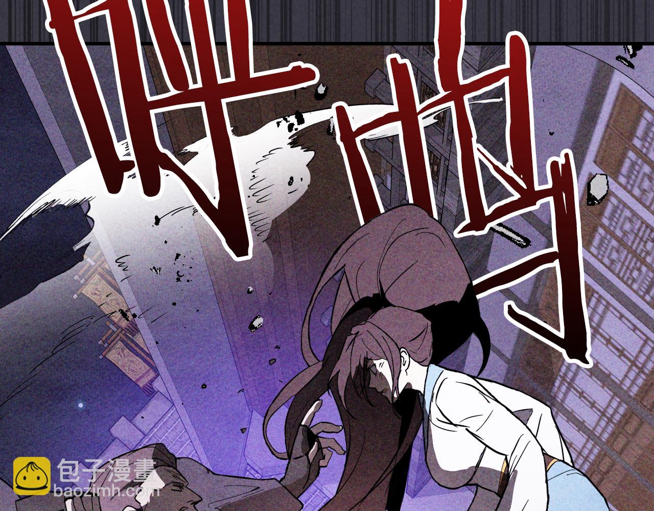 武神迴歸錄 - 第124話 運籌帷幄(1/5) - 8