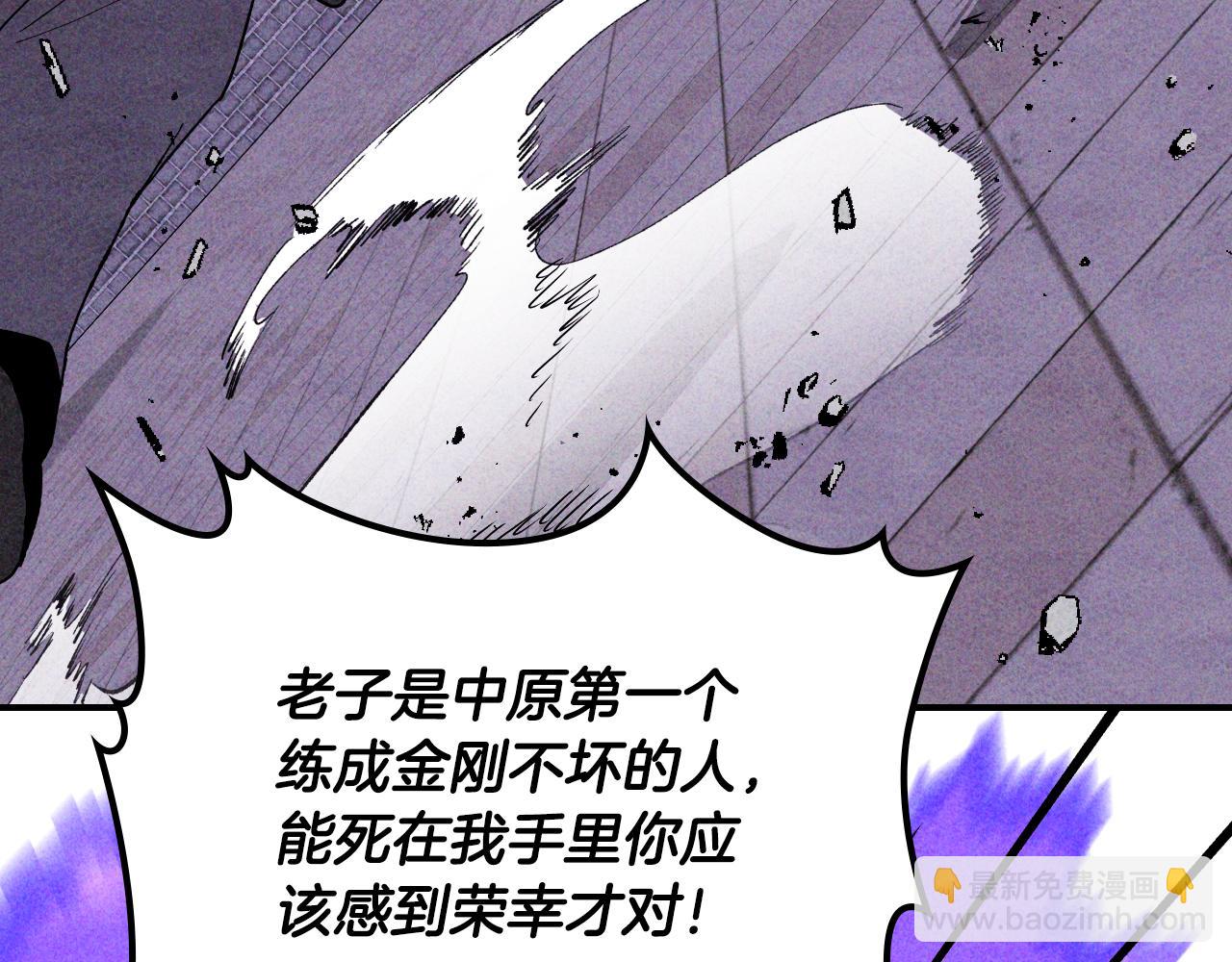 武神迴歸錄 - 第124話 運籌帷幄(1/5) - 2