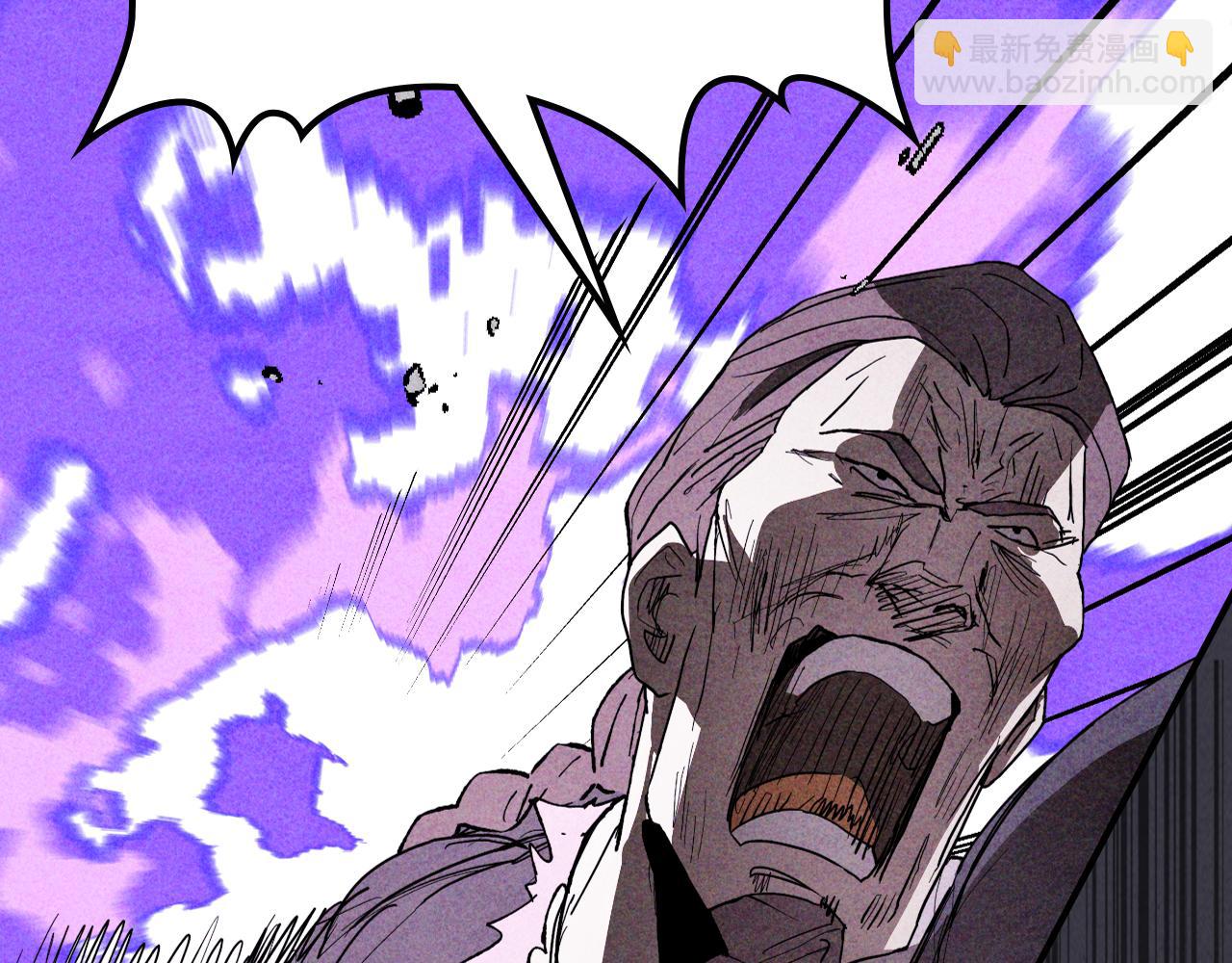 武神迴歸錄 - 第124話 運籌帷幄(1/5) - 3