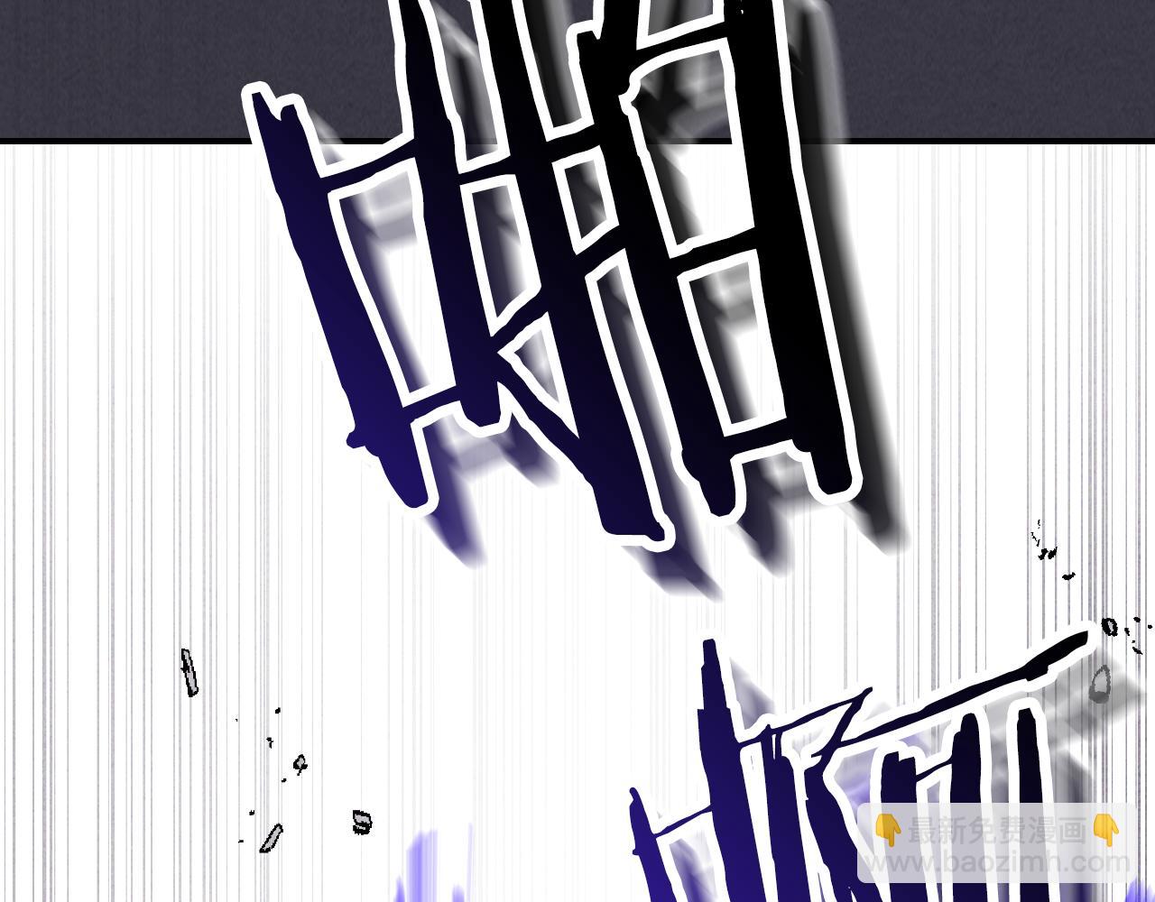 武神迴歸錄 - 第124話 運籌帷幄(1/5) - 7