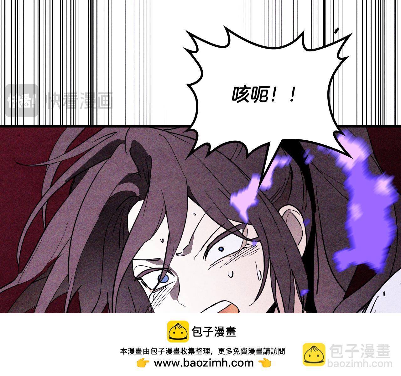 武神迴歸錄 - 第124話 運籌帷幄(1/5) - 2