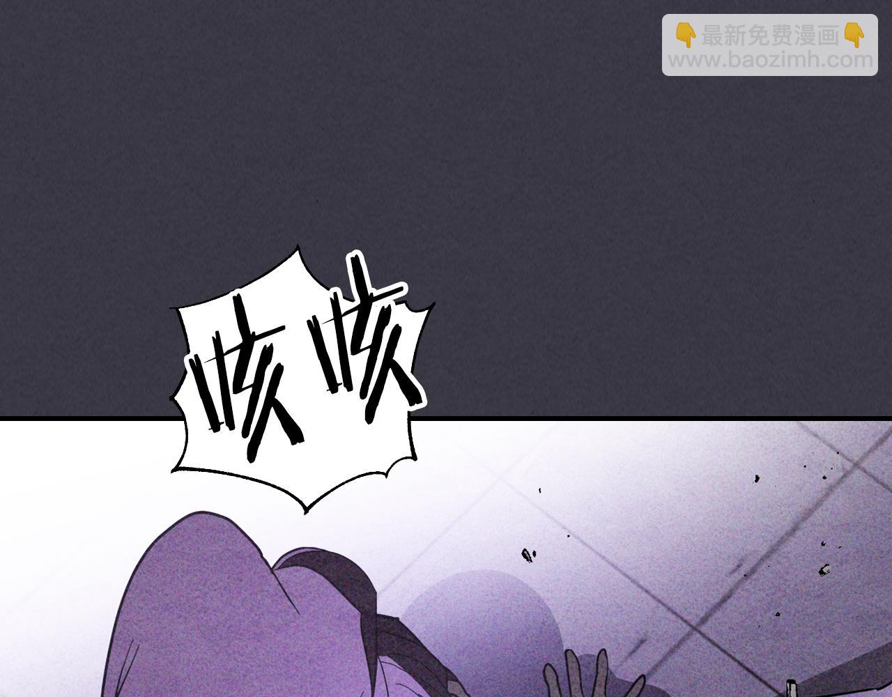 武神迴歸錄 - 第124話 運籌帷幄(2/5) - 8