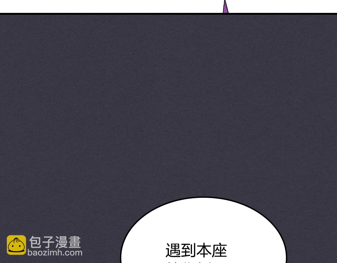 武神迴歸錄 - 第124話 運籌帷幄(2/5) - 6