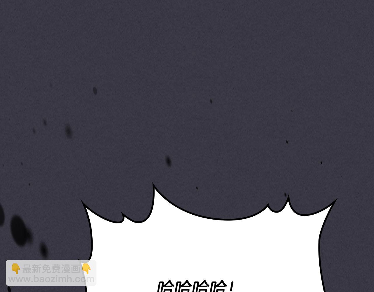 武神迴歸錄 - 第124話 運籌帷幄(2/5) - 5