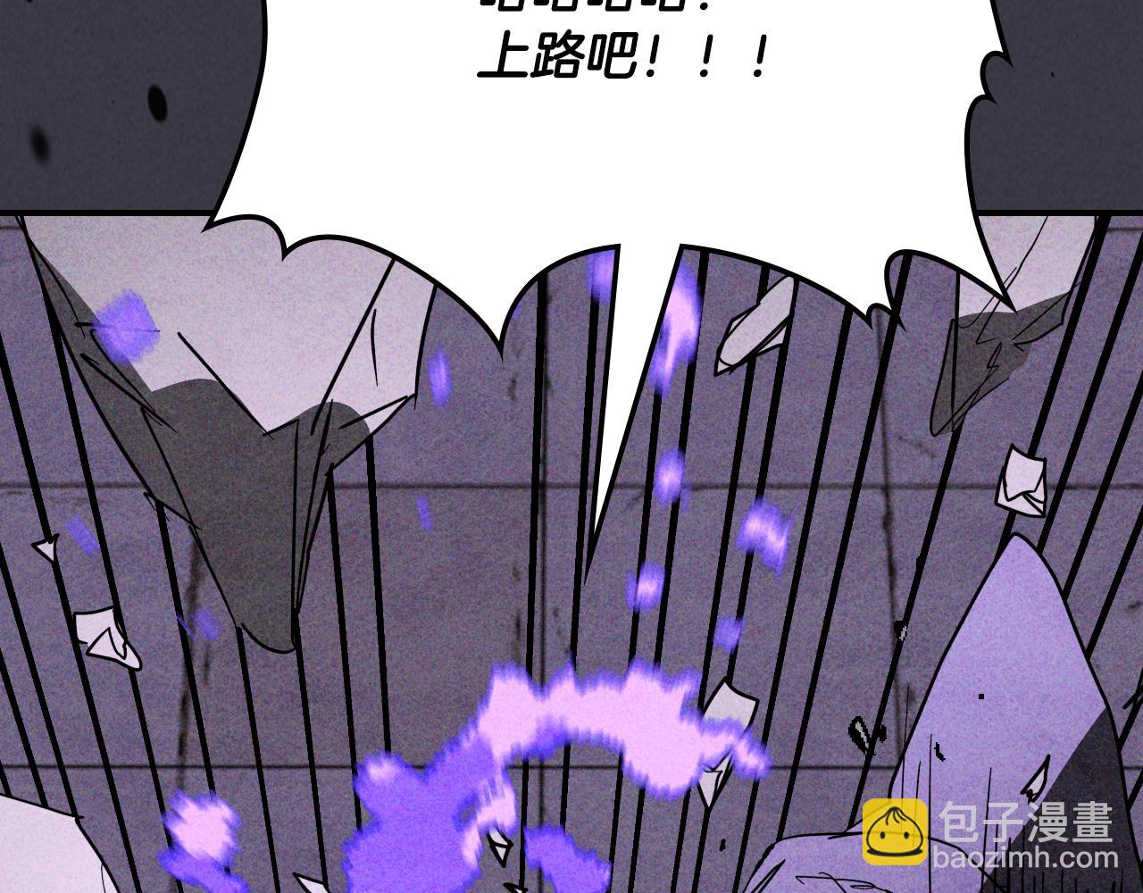 武神迴歸錄 - 第124話 運籌帷幄(2/5) - 6