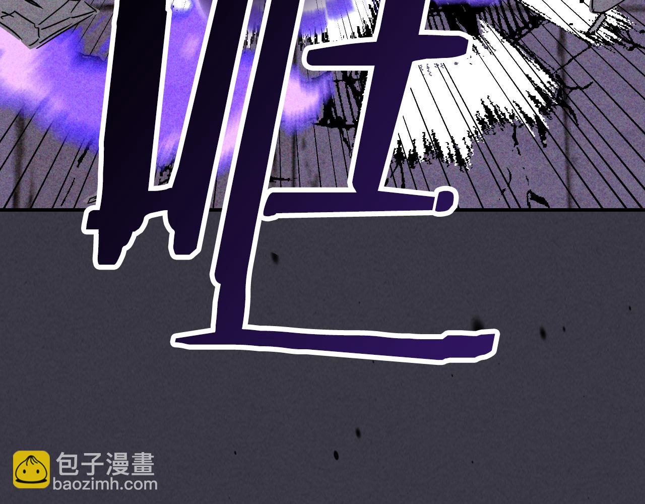 武神迴歸錄 - 第124話 運籌帷幄(2/5) - 1