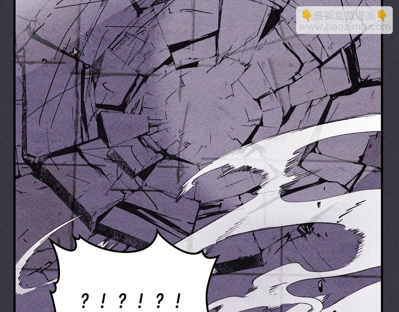 武神迴歸錄 - 第124話 運籌帷幄(2/5) - 6