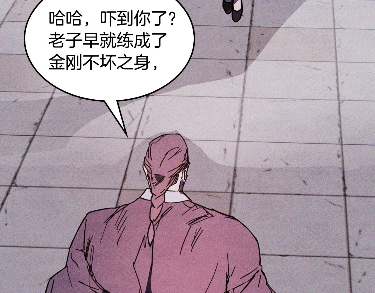 武神迴歸錄 - 第124話 運籌帷幄(1/5) - 8