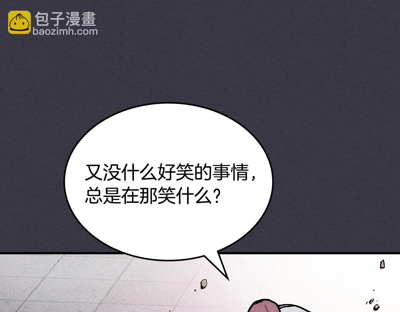 武神迴歸錄 - 第124話 運籌帷幄(2/5) - 2