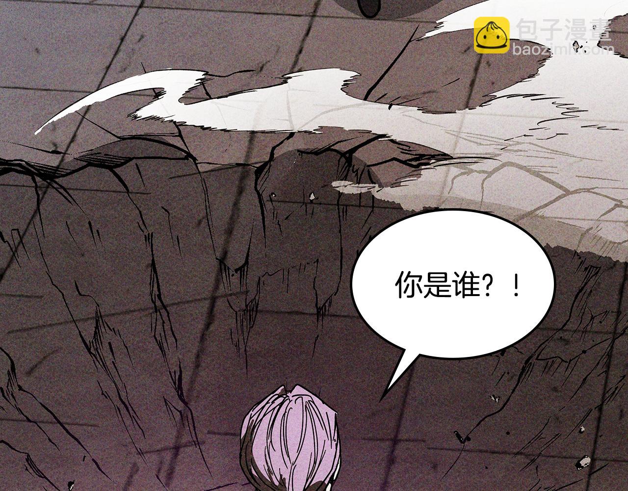 武神迴歸錄 - 第124話 運籌帷幄(2/5) - 4